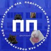 Логотип телеграм -каналу buhtaped — Подслушано Пед-Колледж | Полёт
