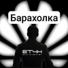 Логотип телеграм канала @buhuawei — Барахолка Huawei