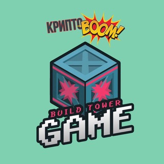Логотип телеграм канала @build_tower — 💰BUILD TOWER GAME OFFICIAL💰