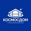 Логотип телеграм канала @buildcosmos — КОСМОСДОМ | Фахверк