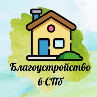 Логотип телеграм канала @builder_spb — Загородное Обустройство🛠СПБ🛠