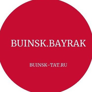 Логотип телеграм канала @buinsknews — Новости Буинска