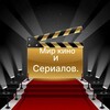 Логотип телеграм канала @buk240k — Мир Кино и Сериалов.