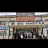 Telegram kanalining logotibi buka_55_maktab — МАКТАБИ-55