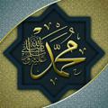 Logo saluran telegram bukaru — SƏHİH HƏDİSLƏR SİLSİLƏSİ