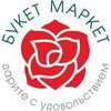 Логотип телеграм канала @buketmarket_flowers — Букет Маркет 💐