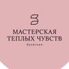 Логотип телеграм канала @buketna — БУКЕТНАЯ | доставка цветов Хабаровск
