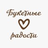 Telegram channel Цветы|Доставка цветов|Рязань|Рыбное logo