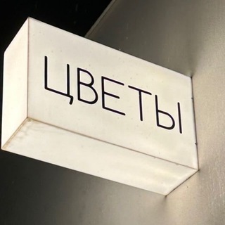 Логотип телеграм канала @bukety_dostavka78 — Цветы Казань Ульяновск
