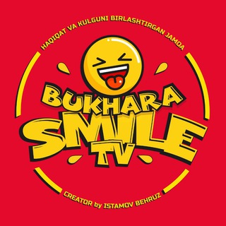 Логотип телеграм канала @bukhara_smile_tv — BUKHARA_SMILE TV☑️