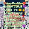 Логотип телеграм канала @bukhori_va_muslim — 🥀 Дар Орзӯи Падар Ва Модар 🥀