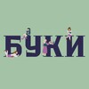 Логотип телеграм канала @bukibooks — БУКИ / о книгах