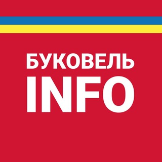 Логотип телеграм -каналу bukovel_info — Буковель INFO