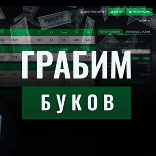 Логотип телеграм канала @bukovgrabim55 — Bukov Grabim