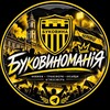 Логотип телеграм -каналу bukovynomaniya — Буковиноманія💛🖤