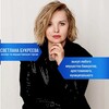 Логотип телеграм канала @bukreevasvetlana — БУКРЕЕВА ТОРГИ