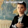 Логотип телеграм канала @bulat_g13 — Булат и его истории