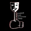 Логотип телеграм канала @buldakovtsy27 — БУЛДАКОВЦЫ'27