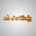 Logo saluran telegram buletinalfaidah — Buletin Al-Faidah