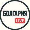 Логотип телеграм канала @bulgaria113 — Болгария Live
