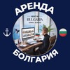 Logo of telegram channel bulgaria_rent_chanel — Болгария | АРЕНДА | NEWS🇧🇬
