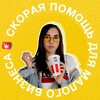 Логотип телеграм канала @bulkalive — Елена Мазуренко 🚨 О клиентах из соцсетей