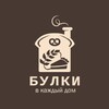 Логотип телеграм канала @bulki_luchi — Пекарня Булки