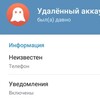 Логотип телеграм канала @bull3009 — Максим Куликов