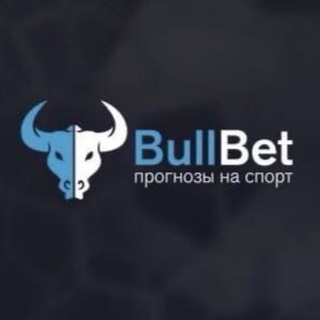 Логотип телеграм канала @bullbetssss — Bull Bet | Прогнозы на спорт