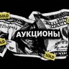 Логотип телеграм канала @bulldrobpromik — Аукционы