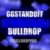 Логотип телеграм канала @bulldroppro — STANDOFF 2 ☭ ПРОМО НА BullDrop