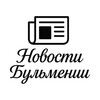 Логотип телеграм канала @bulmenia_new — Новости Бульмении