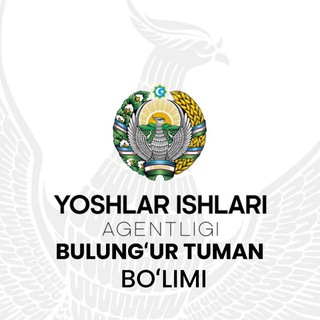 Telegram kanalining logotibi bulunguryoshlari — YOSHLAR ISHLARI AGENTLIGI BULUNG'UR TUMAN BO'LIMI