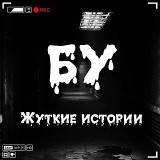Логотип телеграм канала @bulvar_horror — Бульвар Ужасов