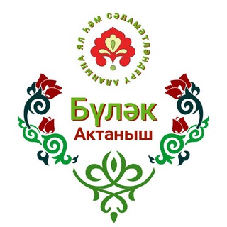 Telegram каналынын логотиби bulyak_official — Бүләк 2022/2023