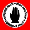 Логотип телеграм канала @bumagniy — Бумажный отдел
