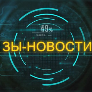 Логотип телеграм канала @bumedved — ЗЫГЕЙМ | ЗЫ-НОВОСТИ | Z-Новости