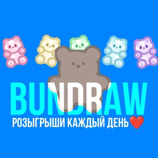 Логотип телеграм канала @bundochechka — BUNDDRAW|РУБРИКИ|СЛИВЫ СКИНОВ|И ТД.ТП.