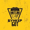 Логотип телеграм канала @bunkerz_channel — Bunker