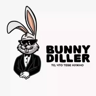 Логотип телеграм канала @bunnydiller — Bunny Diller - то, что тебе нужно🚀