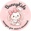 Логотип телеграм канала @bunnykids_skidki — BunnyKids:Находки для мам и малышей