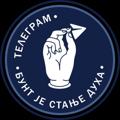 Logo saluran telegram buntcg — БУНТ је стање духа ☦︎