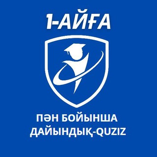 Логотип телеграм канала @buologya_testter — 📚НКТ БИОЛОГИЯ ТЕСТ