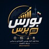لوگوی کانال تلگرام buorsepress — بورس پرس | buorsepress