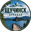 Telegram арнасының логотипі burabaibor — Реклама Бурабай Щучинск Боровое - Объявления Аренда Работа Бизнес Услуги Дом Ремонт Квартиры Продам