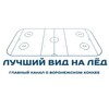 Логотип телеграм канала @buranmorozov — Лучший вид на лёд