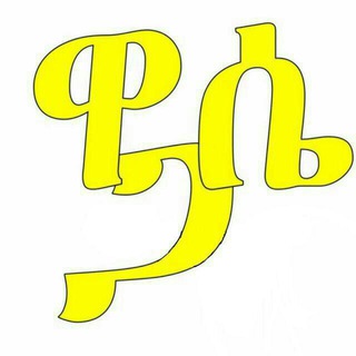 Логотип телеграм -каналу buravip — Vip Film