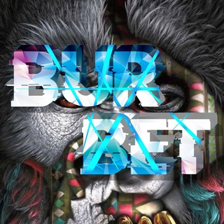 Логотип телеграм канала @burbetpb — Платные прогнозы - бесплатно I BurBet