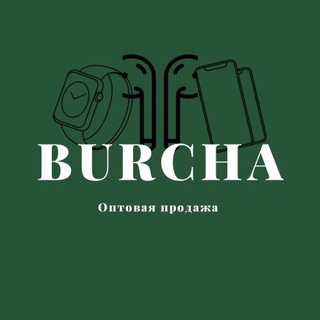 Логотип телеграм канала @burcha_opt — burcha_opt
