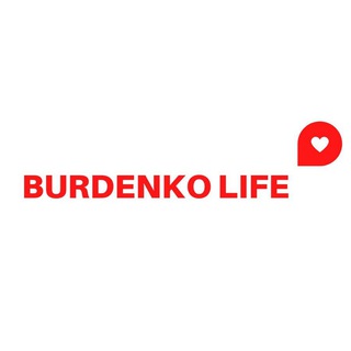 Логотип телеграм канала @burdenkolive — burdenkolife